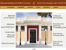 Tablet Screenshot of kouvoutsakis-pinakothiki.gr